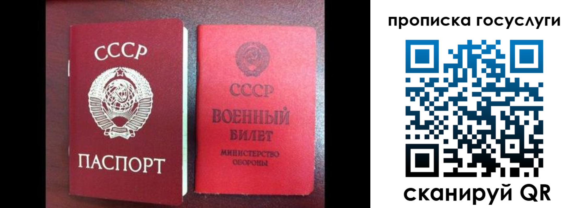 регистрация для школы в Еманжелинске